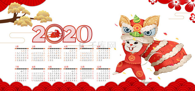 中国风鼠年挂历日历展板背景