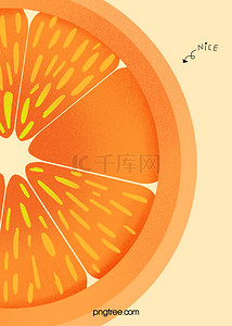 夏季水果清新橙色水果手绘简约橙色清凉可爱