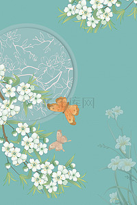 手绘海报背景图片_中国风工笔画花朵海报背景