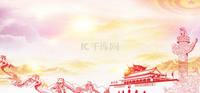 中国元素背景图片_党建100周年红色海报背景长城