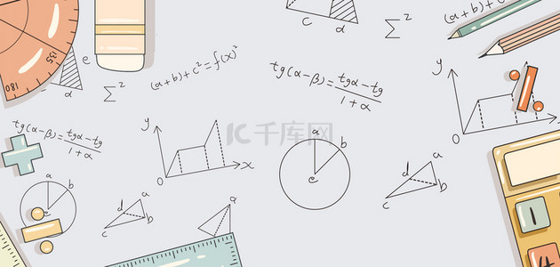 数学名言背景图片_数学书籍灰色简约