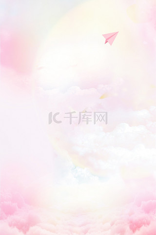 情人节0214云彩纸飞机粉色唯美背景