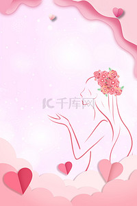女神立体背景图片_女王节线条女神粉色剪纸立体