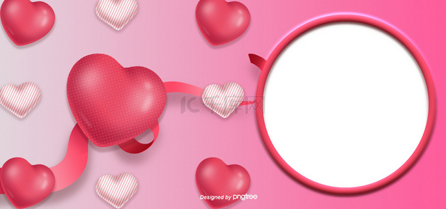 粉色渐变圆圈背景图片_情人节粉色渐变红色光泽质感爱心圆圈背景