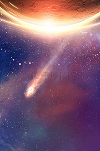 地球星空背景图片_商务地球银河系背景