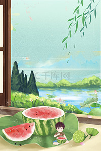 简约清新创意夏天夏至背景合成