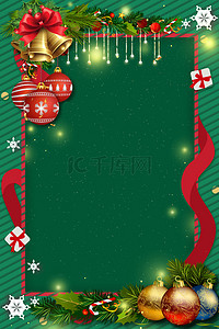 圣诞背景图片_绿色圣诞边框背景
