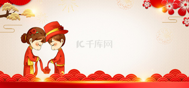 红色中国风结婚展板背景