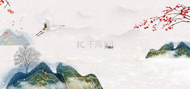 雪背景图片_水墨山水立冬节气背景