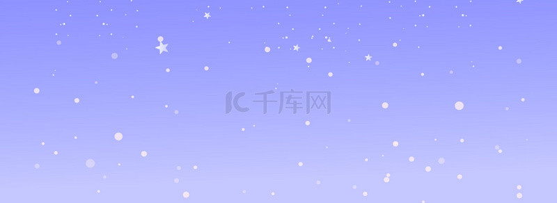 冬季背景图片_唯美梦幻浪漫雪花紫色渐变大气冬季背景图