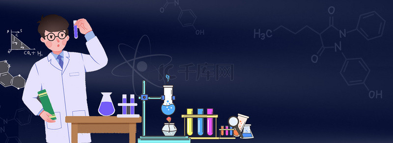 小学生打卡背景图片_卡通风科学家科学实验背景