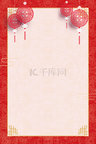 新年快乐背景图片_2024年春节晚会节目单高清背景
