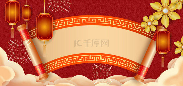春节不不打烊背景图片_新年春节红色中国风海报背景