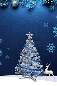 狂欢圣诞节背景图片_时尚大气圣诞节海报背景