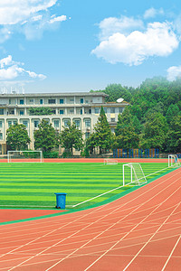 学校操场背景图片_学校室外操场跑道高清背景