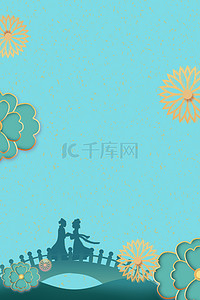 蓝色节日海报背景图片_七夕蓝色优惠活动促销花朵