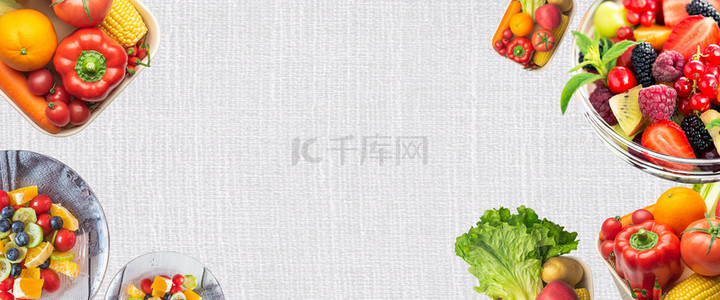 简约果蔬食品蔬菜背景海报
