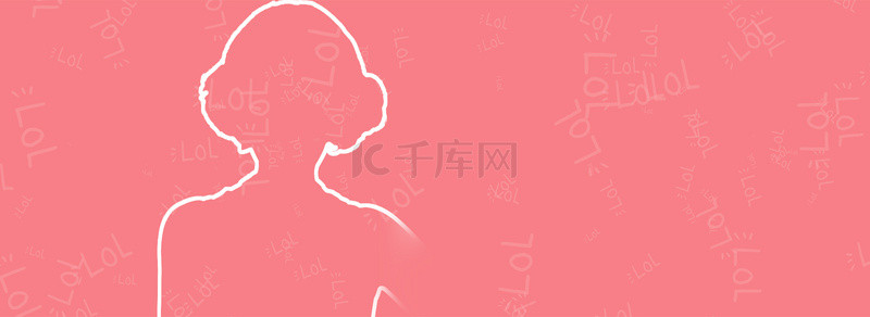 女人剪影背景图片_简约粉色女人剪影banner海报背景