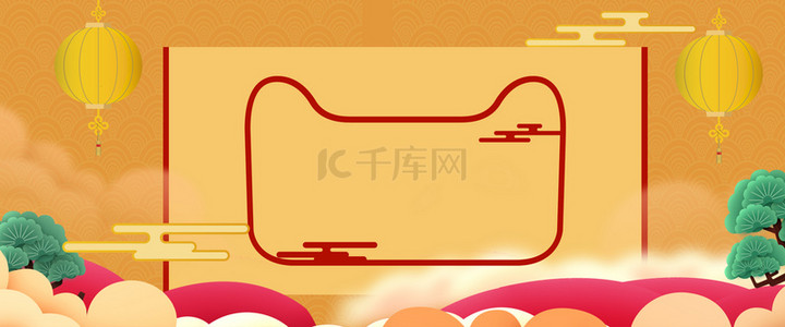 年终大惠背景图片_年货节2020春节大促电商海报背景
