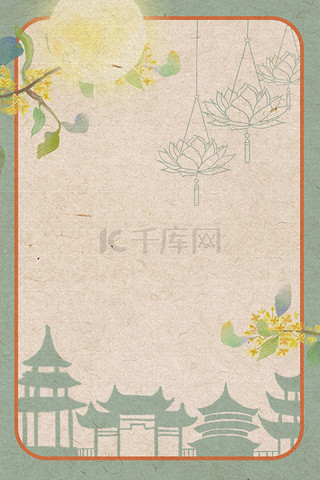 简约古风中国风中秋节背景海报