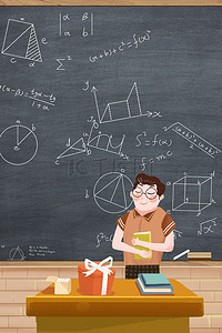 数学班招生背景图片_卡通暑假数学班招生高清背景