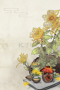重阳海报背景图片_重阳节中国风菊花酒赏菊背景海报