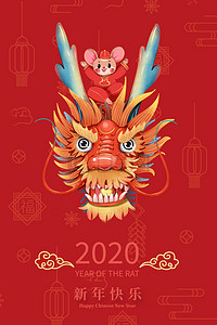 新年福字拜年背景图片_鼠年新年红色喜庆中国风背景海报