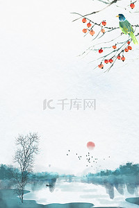 传统大雪背景图片_简约中国风霜降背景