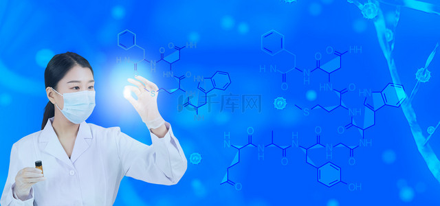 科学实验室图片背景 true