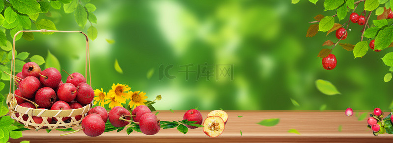 水果背景图片_红山楂秋季水果背景