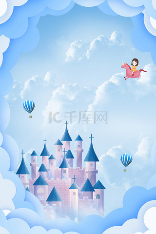 童年背景图片_儿童节城堡云端