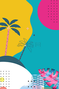 夏季大促海报背景图片_夏天椰子树撞色电商风
