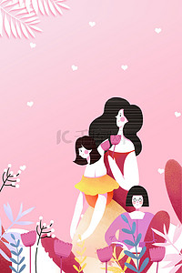 卡通三八妇女节背景