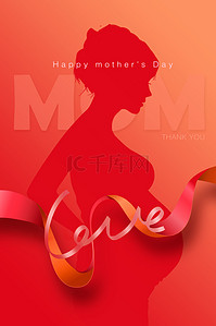 孕妇扫地背景图片_平面红色母亲节渐变海报背景