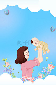 母婴背景图片_母婴育儿卡通背景