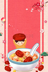 中国传统节日背景图片_中国传统节日腊八节背景图片