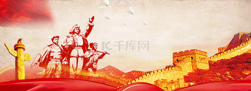 背景红军背景图片_红色长征胜利背景