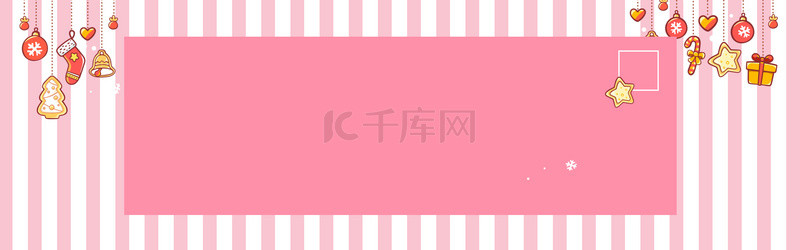 边框竖条纹礼盒粉色清新banner