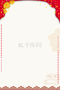 中国风连花背景图片_剪纸边框红色中国风背景
