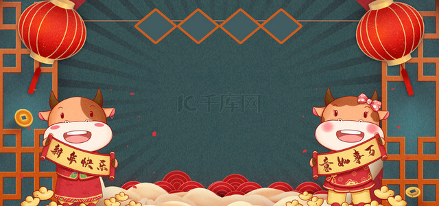 牛年初一背景图片_新年牛年中国风卡通海报背景