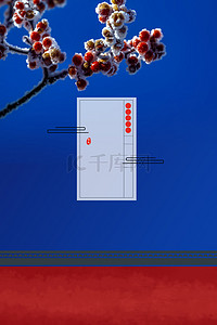 简约大气节日海报背景图片_霜降24节日简约大气背景海报