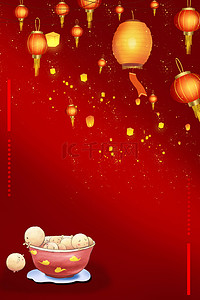 元宵节卡通红色复古中国风背景