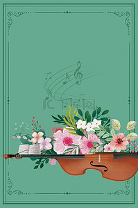 古典背景图片_古典绿色音乐社团招新海报背景