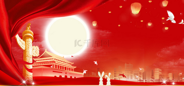红色国庆节中秋节背景