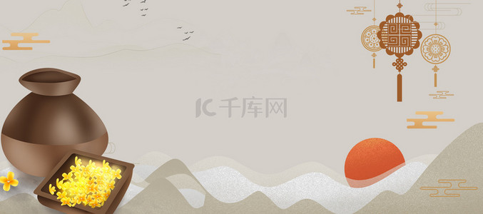 九月九重阳节古风海报背景