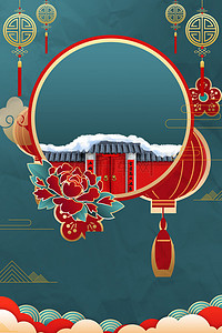 春节中国风新年绿色2020鼠年背景