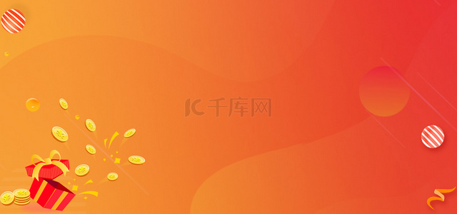 购物节背景图片_简约橙色双十二渐变礼盒banner