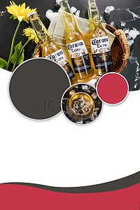 酒背景图片_酒菜单酒吧价格表美食食物海报背景