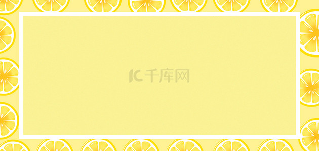 夏至夏天柠檬黄色清新banner