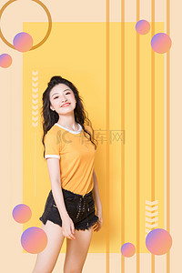 服装电商线条黄色简约美女banner背景